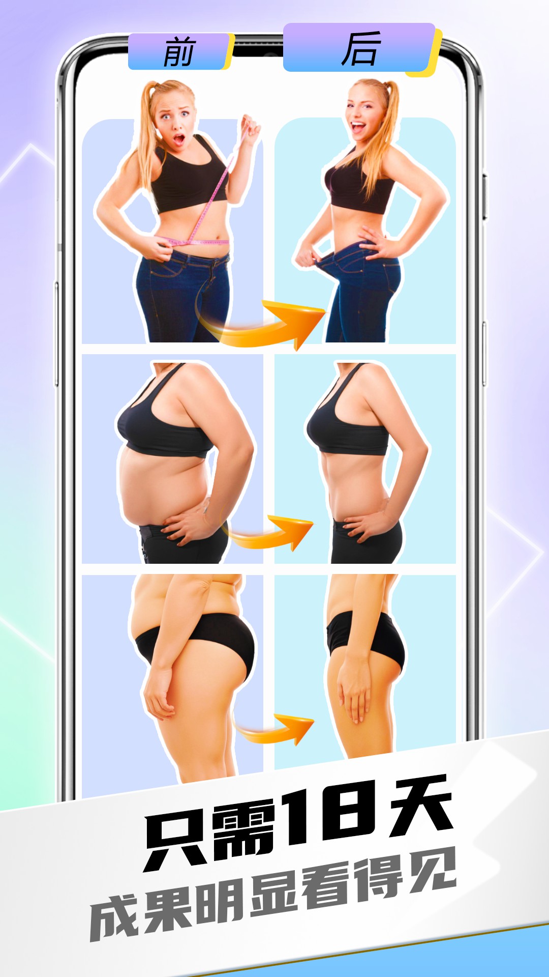 全民热舞软件封面