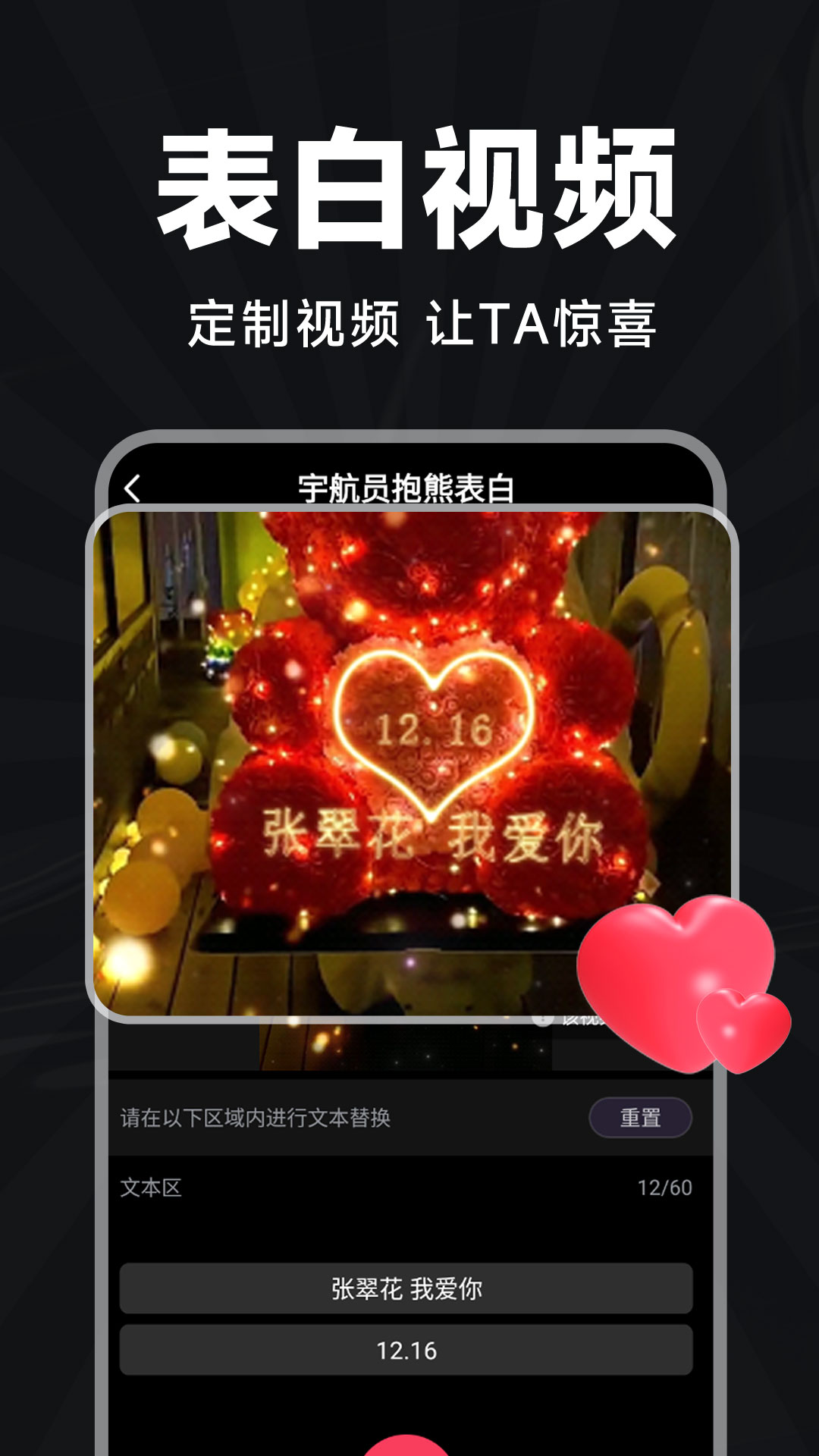 装Biu达人软件封面