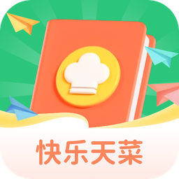 快乐天菜