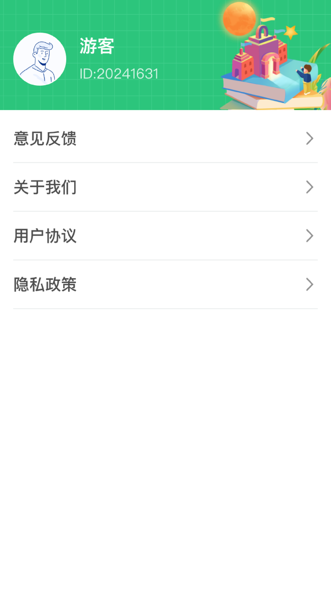 快乐天菜软件封面