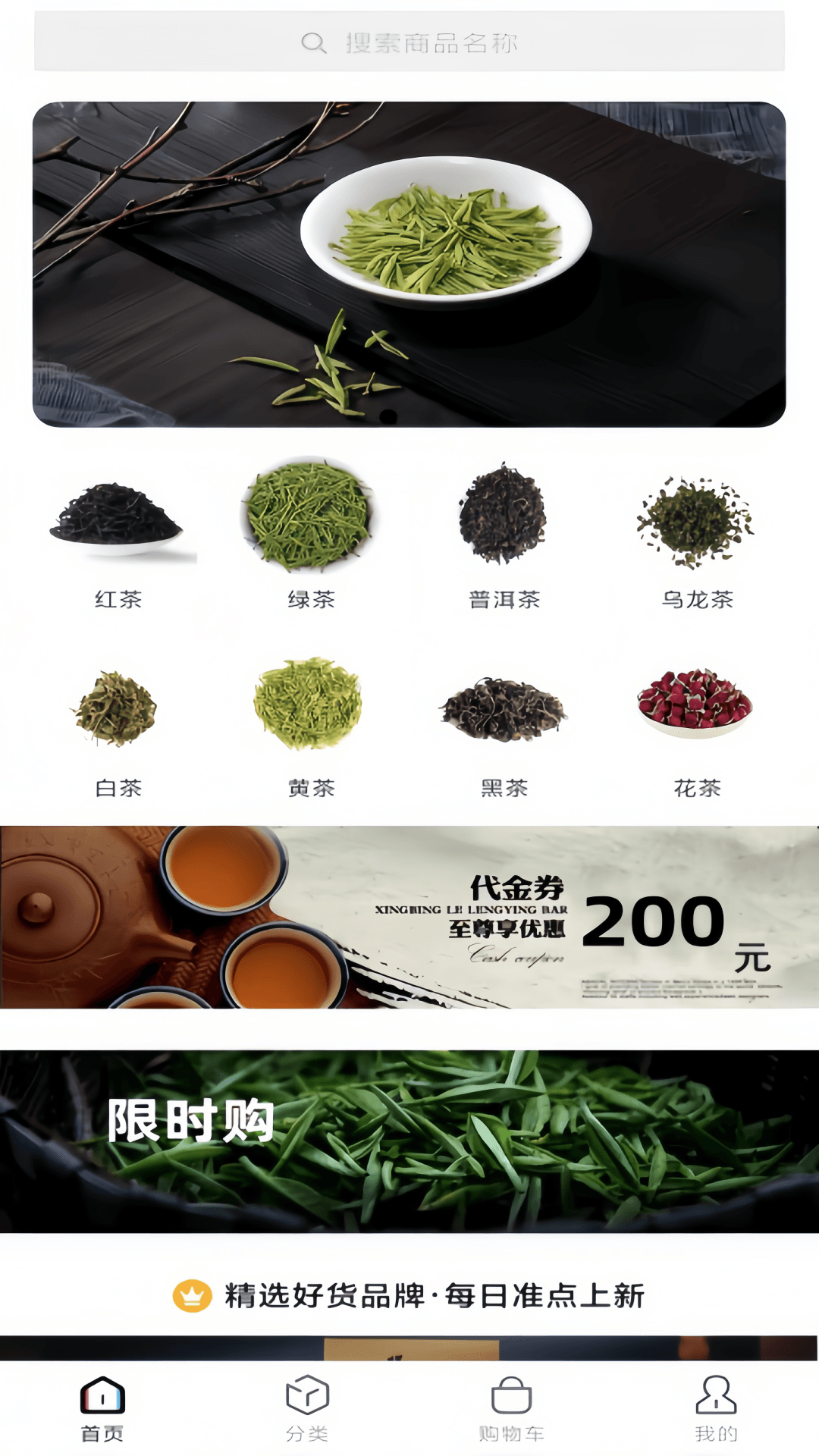 得优物软件封面