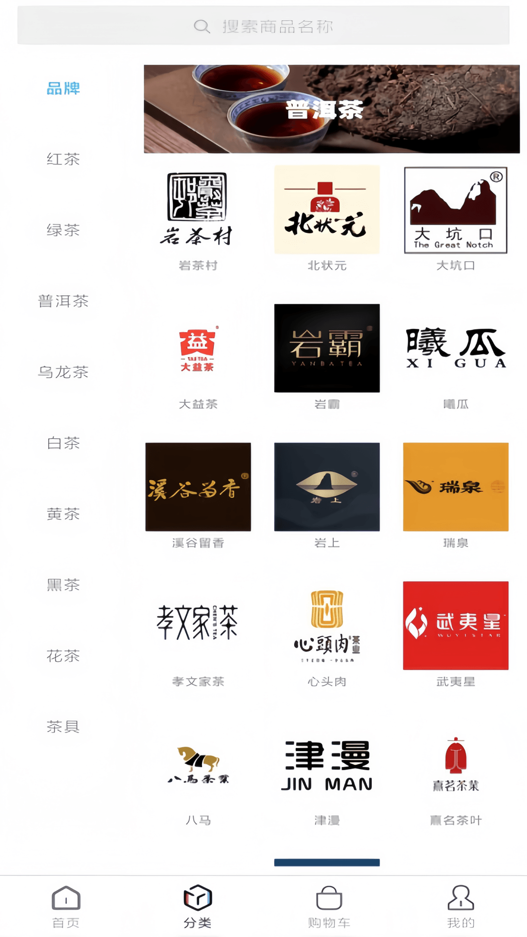 得优物软件封面