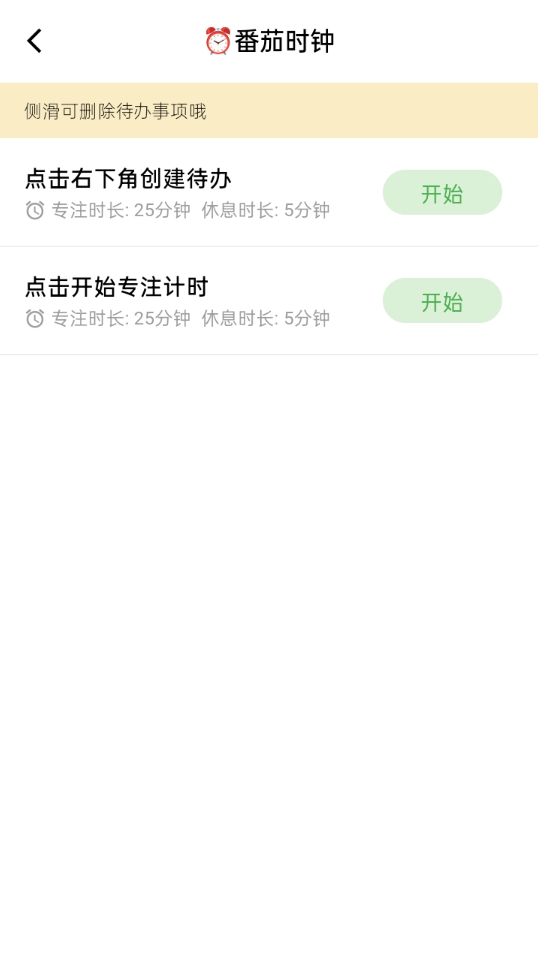 泉儒手机小助手软件封面