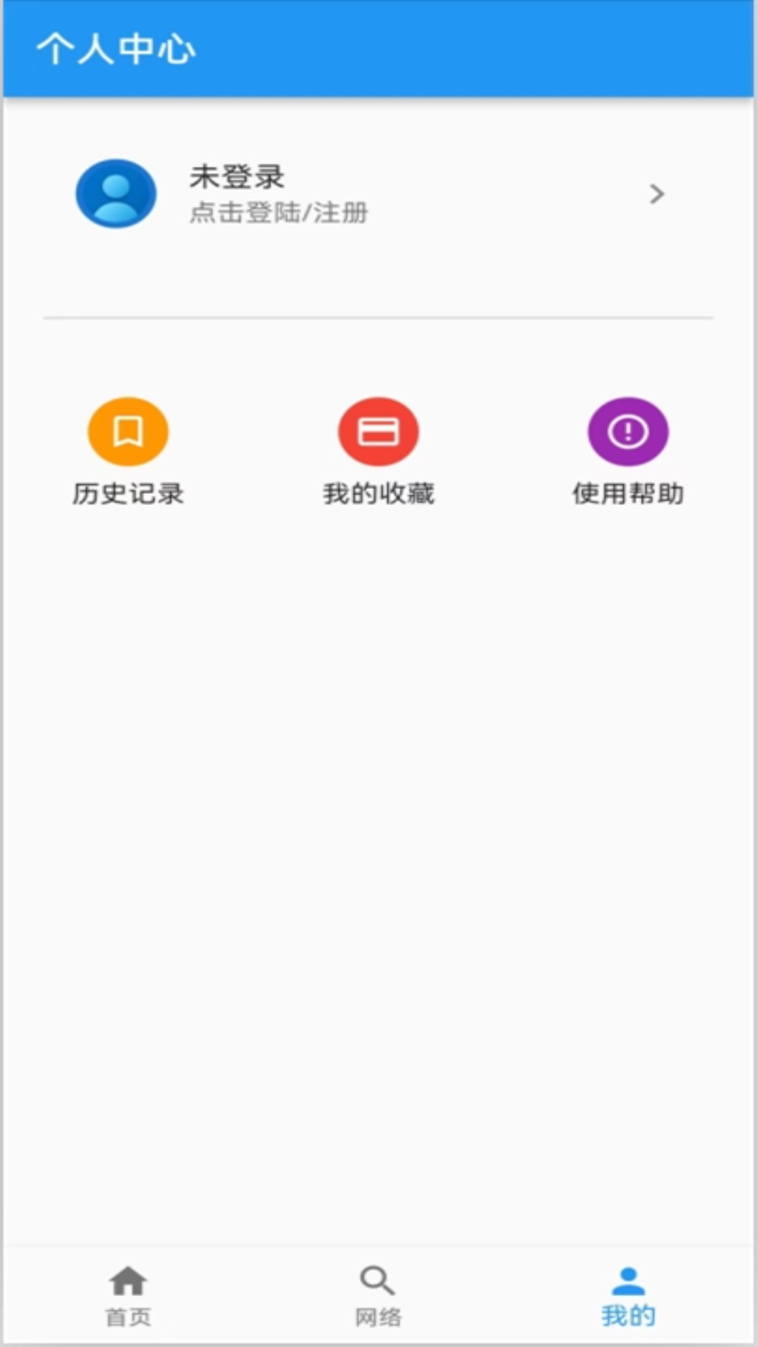 语小伴软件封面
