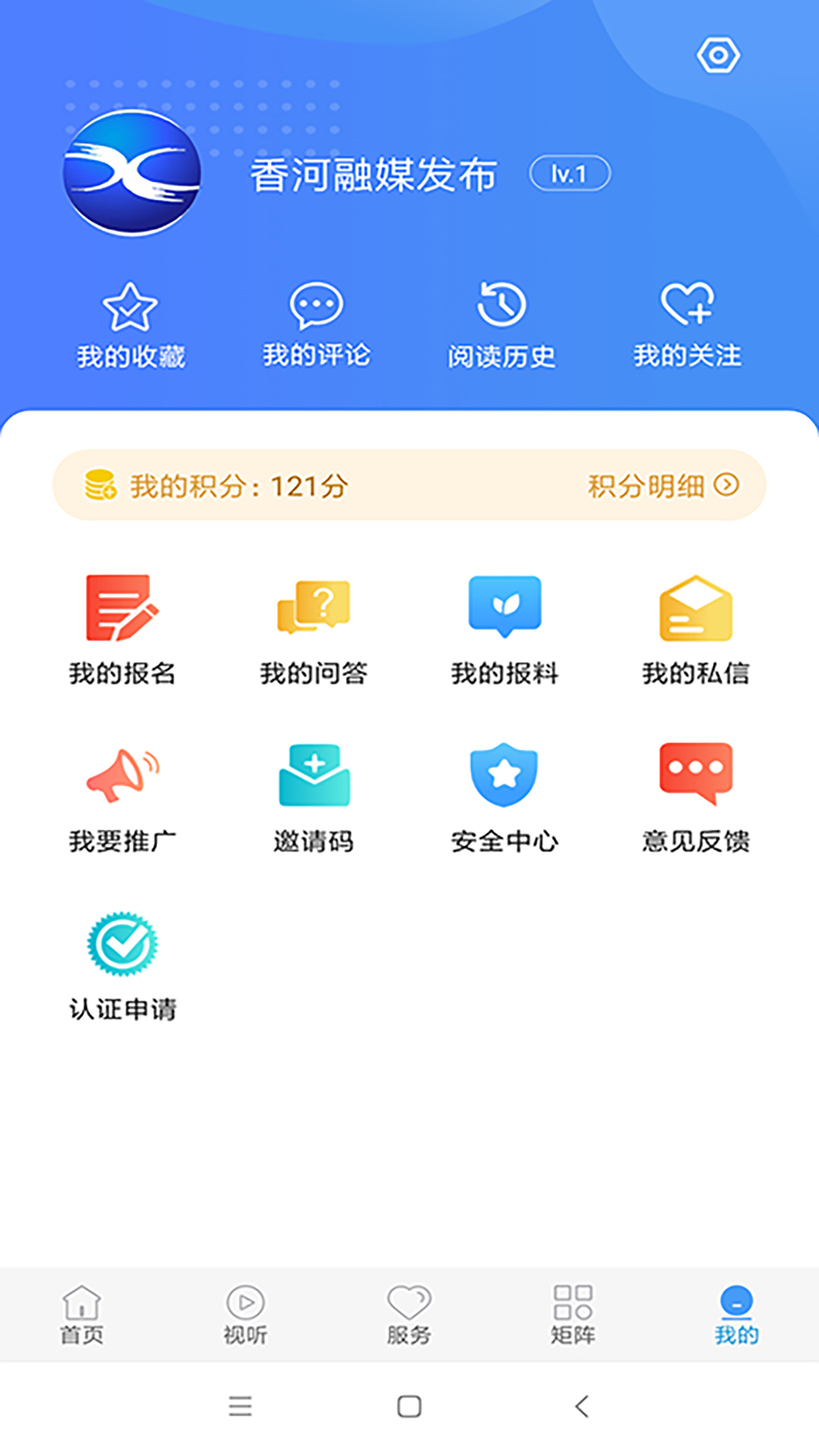 冀云香河软件封面