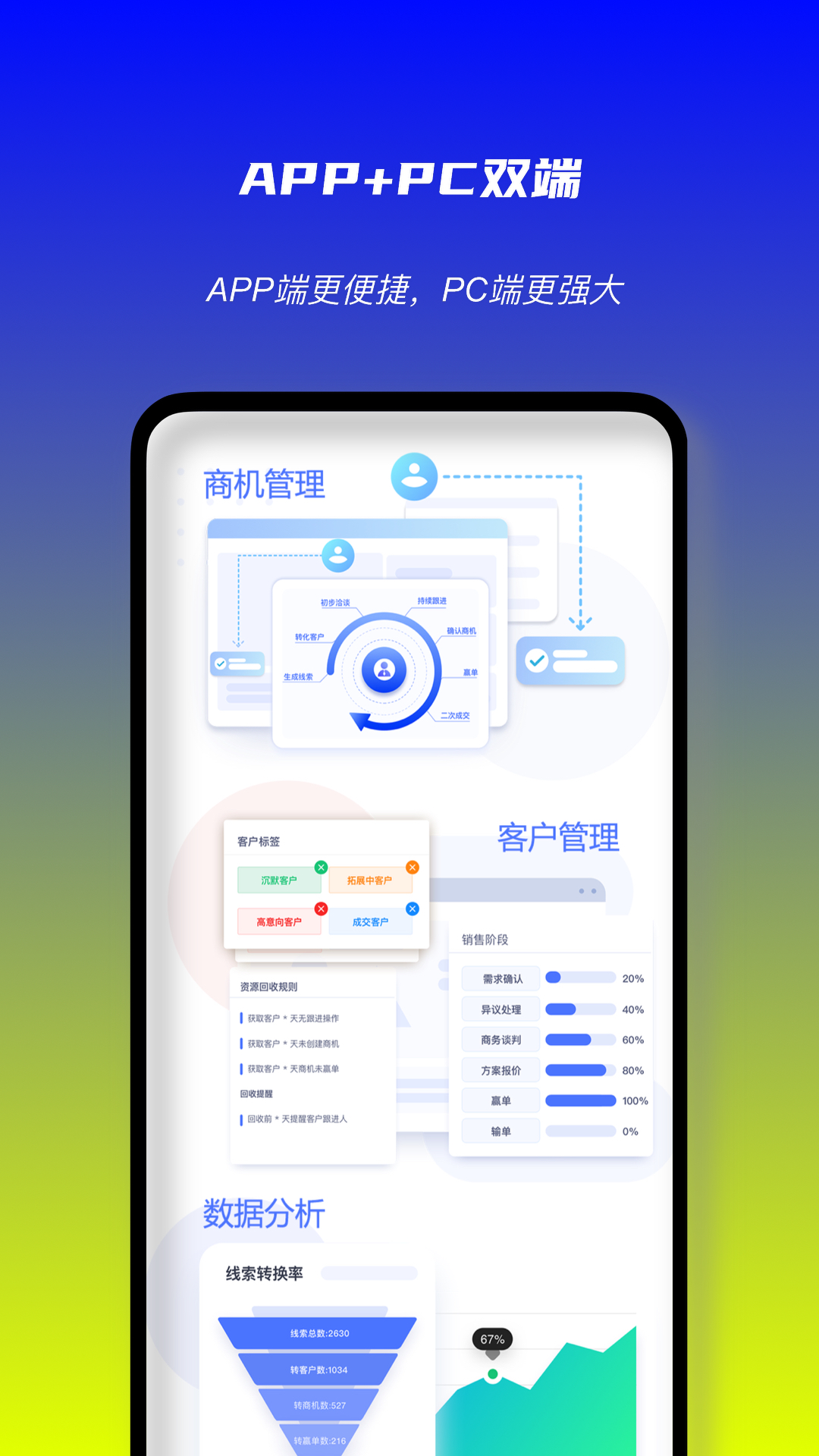 启魔方软件封面