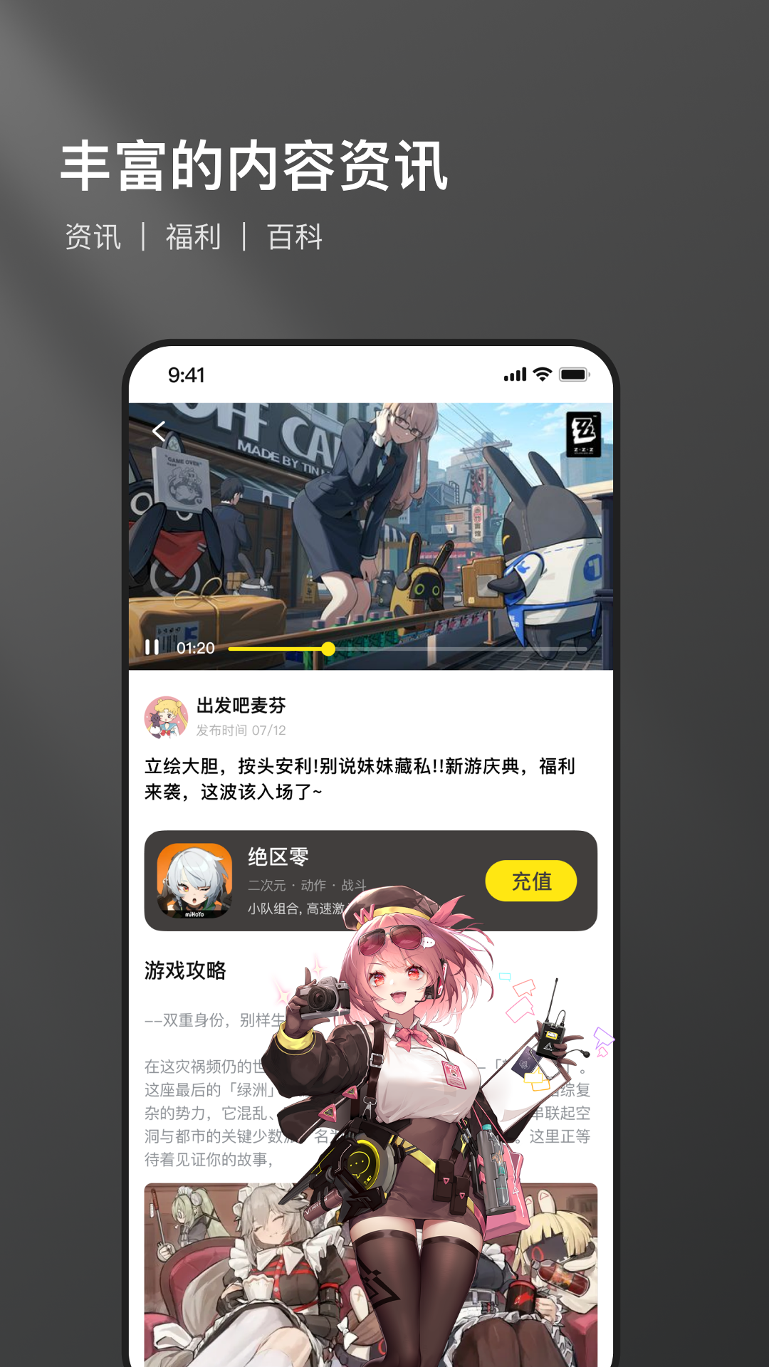 必欧软件封面