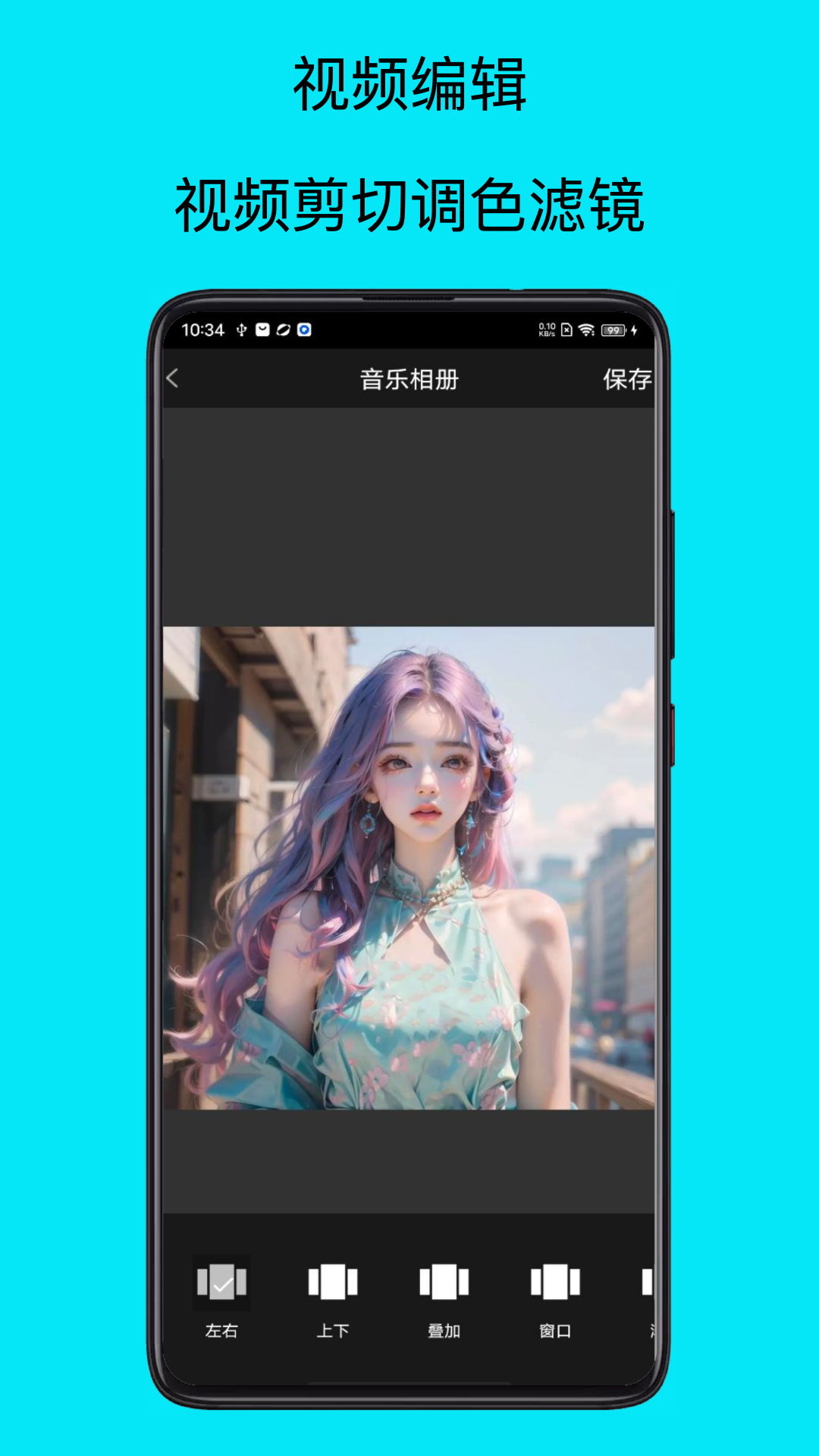 PR软件封面