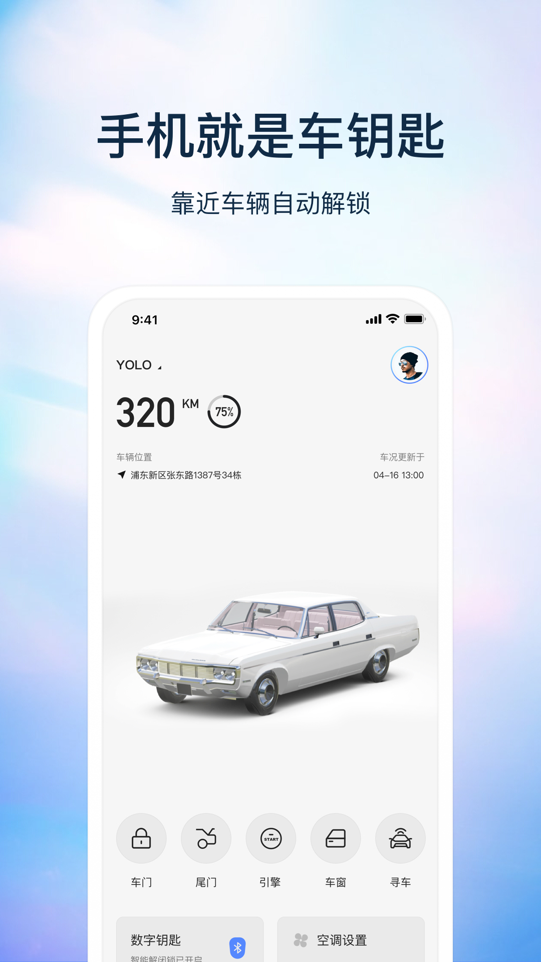 无聊匙软件封面