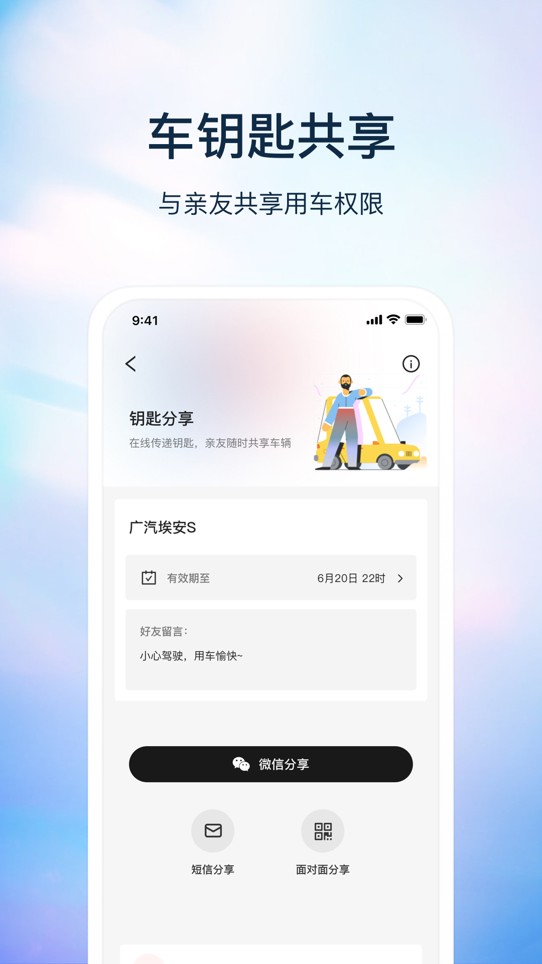 无聊匙软件封面