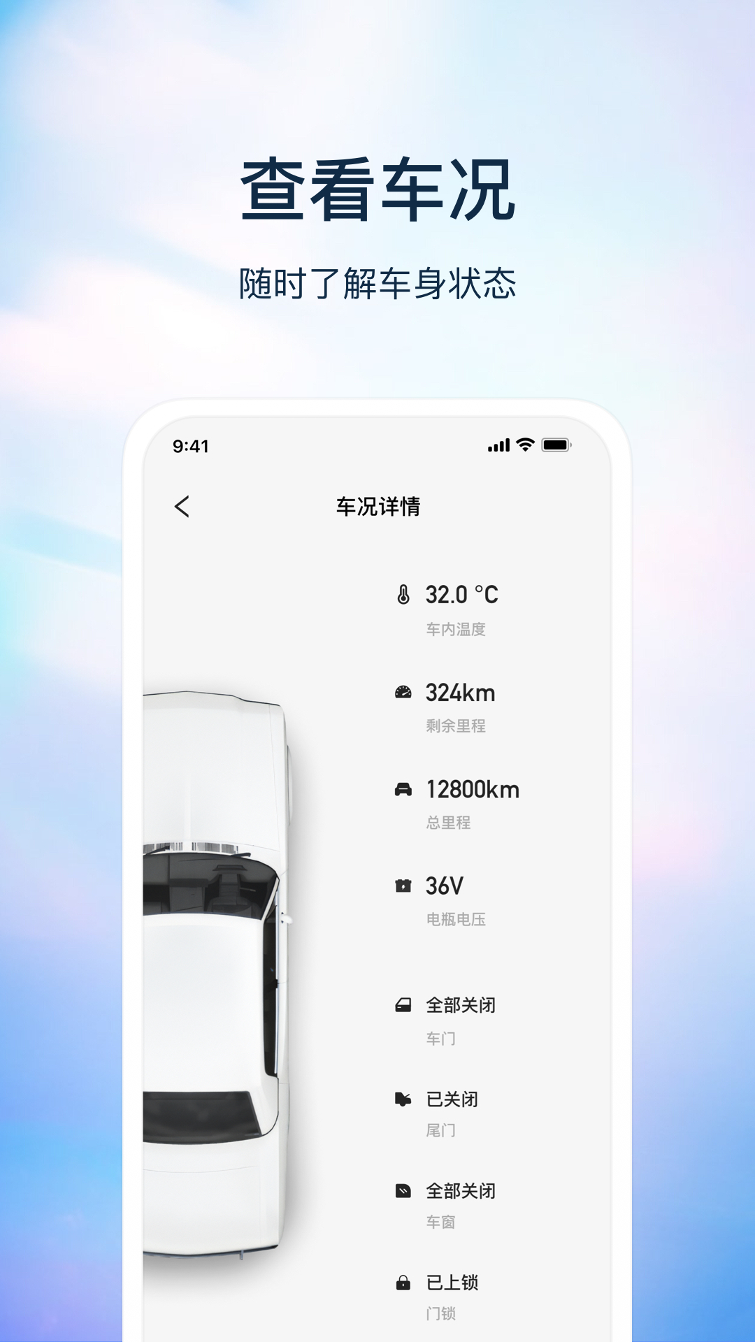 无聊匙软件封面