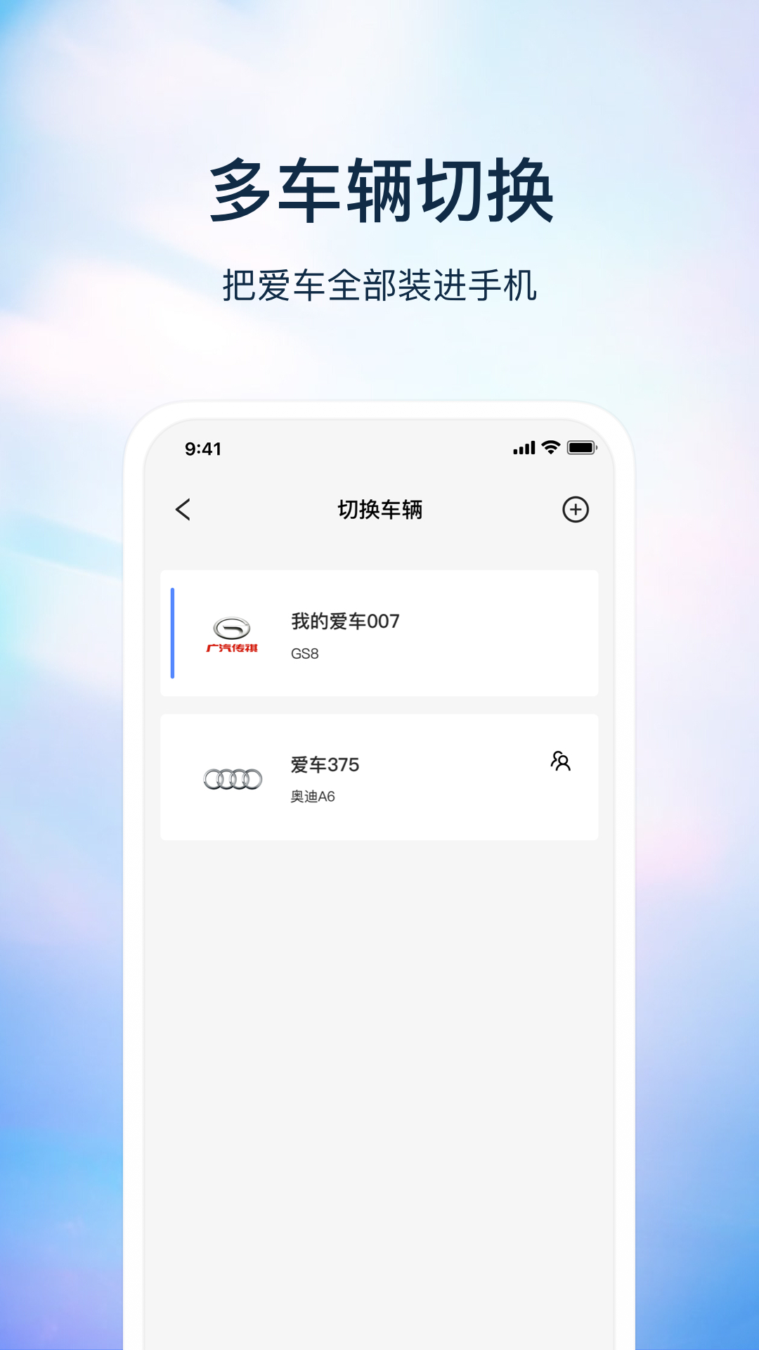 无聊匙软件封面
