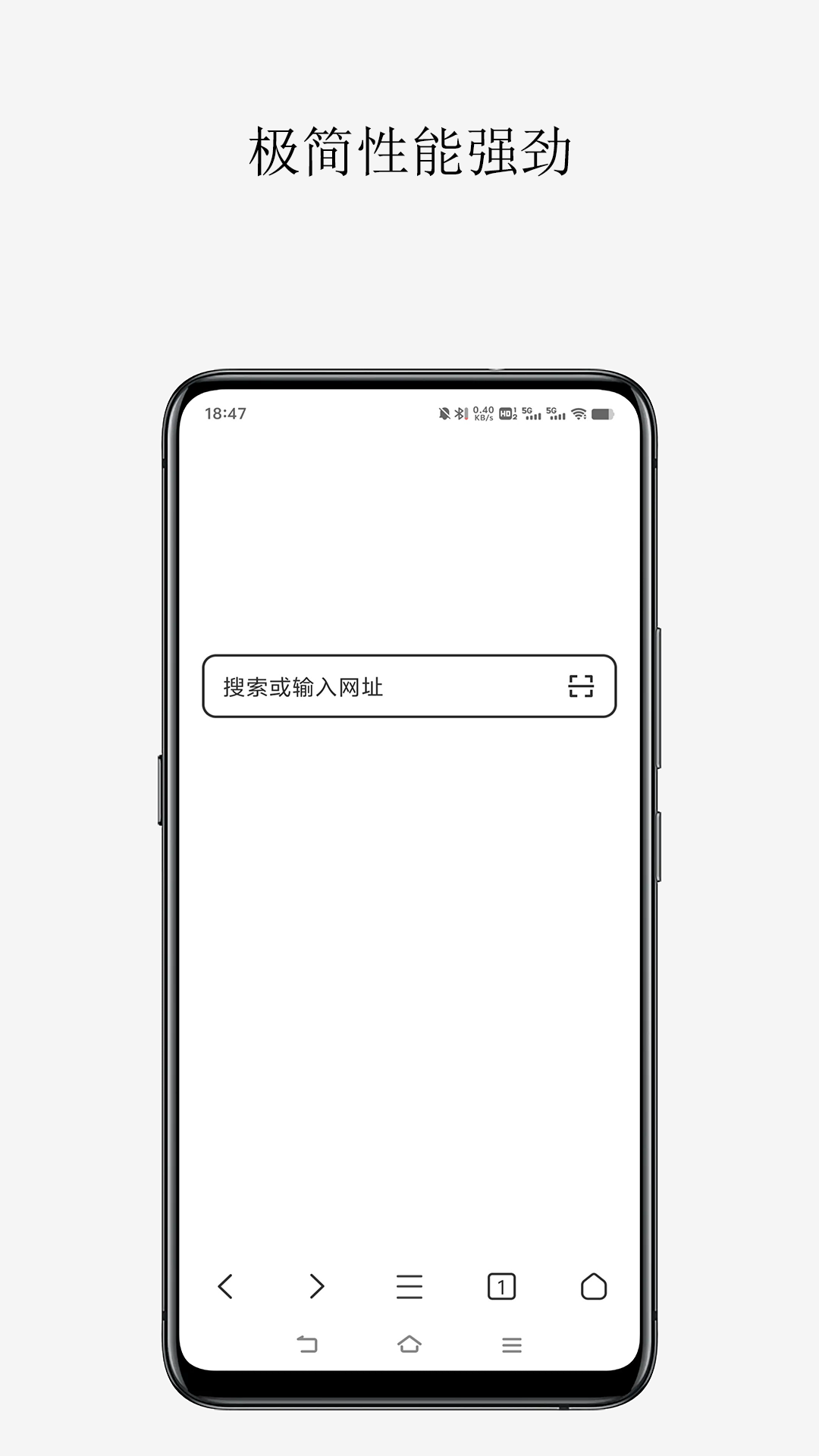 轻榴浏览器软件封面