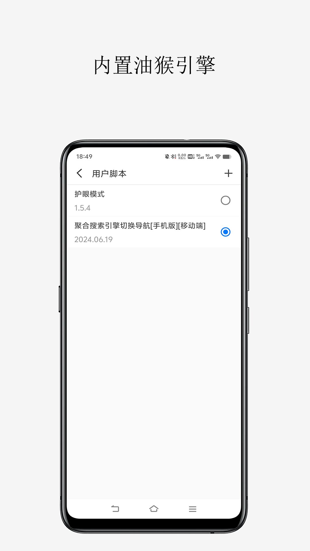 轻榴浏览器软件封面