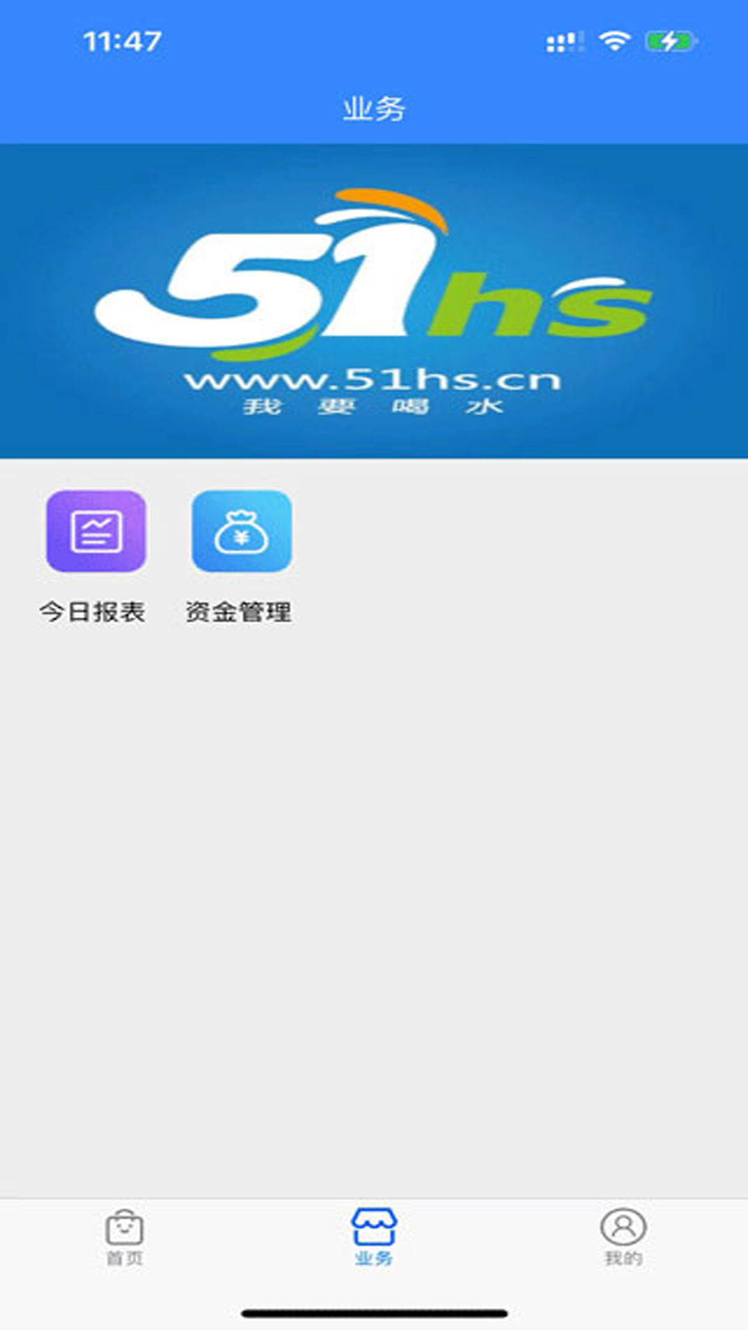 DD水到软件封面