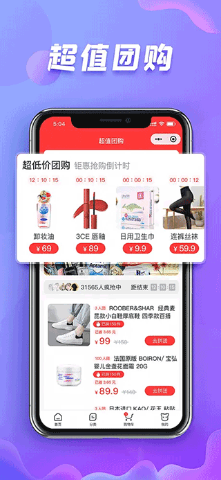 友阿海外购app软件封面