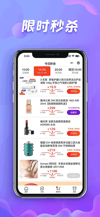 友阿海外购app软件封面