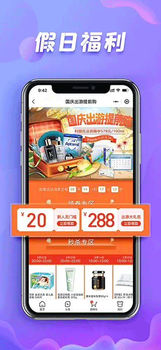 友阿海外购app软件封面