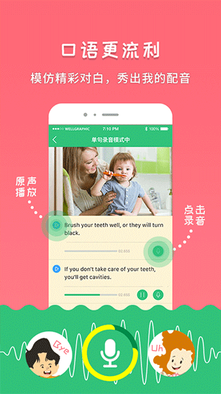 千读app软件封面