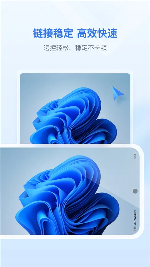 爱思远控app软件封面