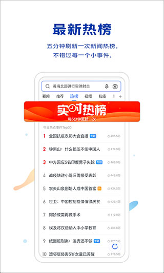 vivo浏览器软件封面
