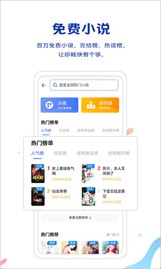 vivo浏览器软件封面