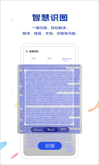 vivo浏览器软件封面