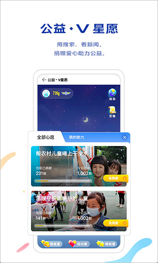 vivo浏览器软件封面