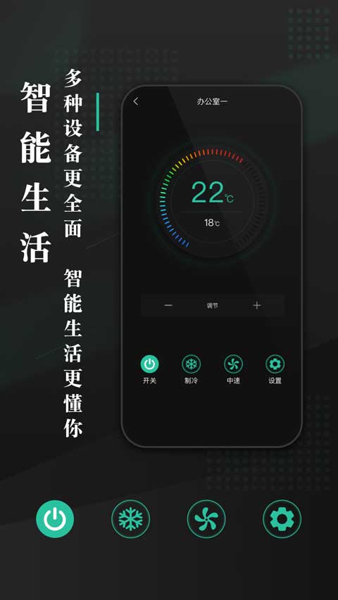 海林蜂巢app软件封面
