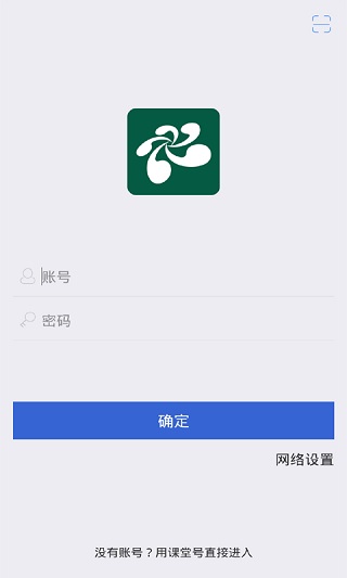 云屋小班课app软件封面
