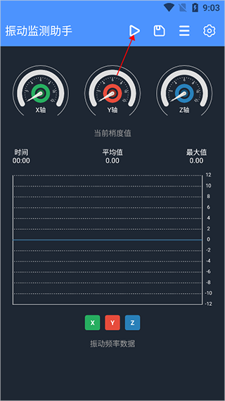 运行按钮