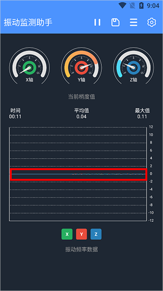 振动数据线