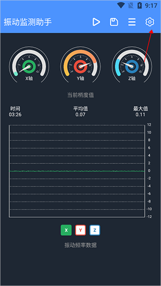 设置图标