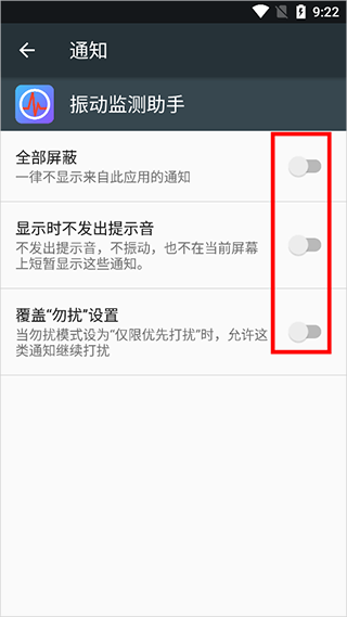 权限设置