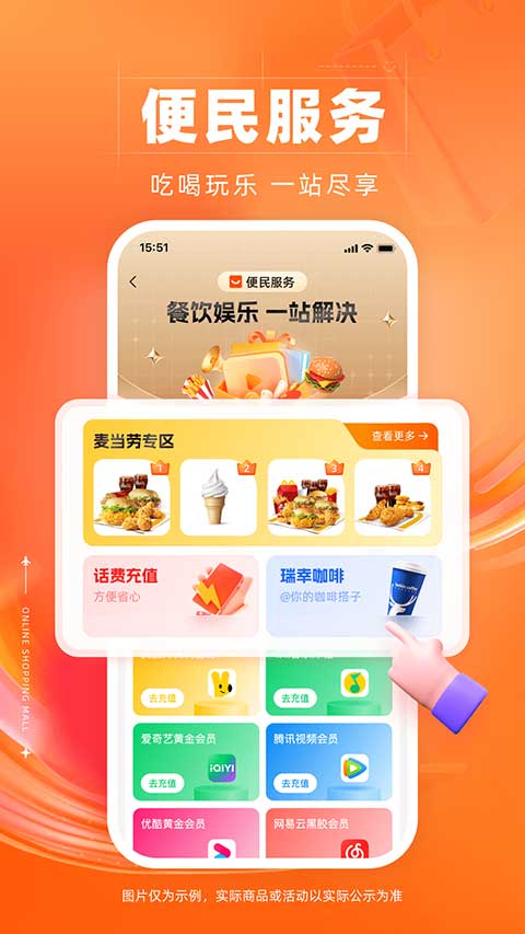 数字福卡app软件封面