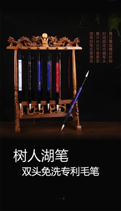 仁爱教育app软件封面