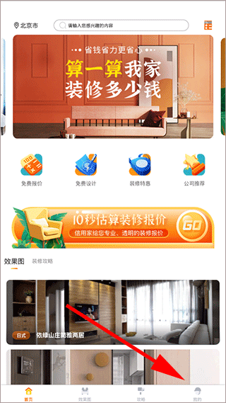 教程第一步