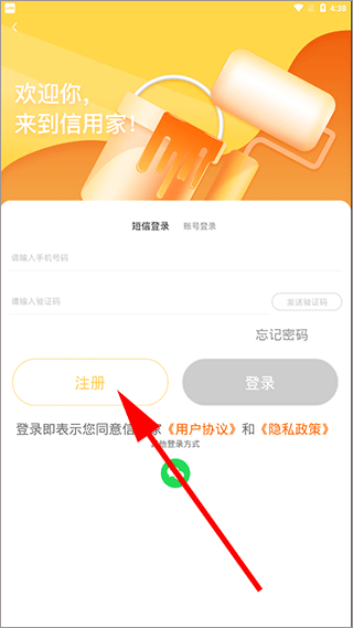 教程第三步