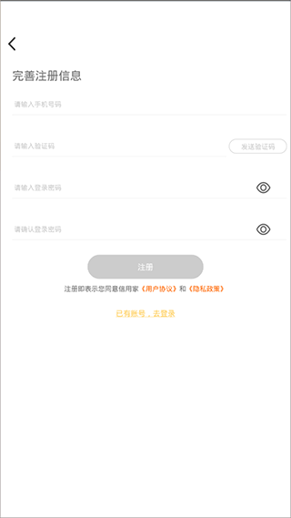 教程第四步