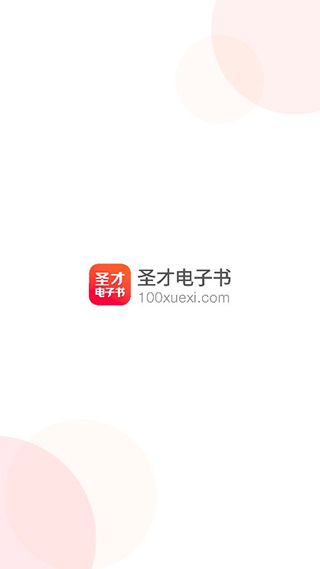 软件安装界面