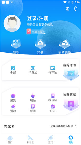 我的模块截图