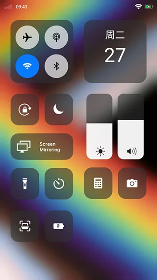 ios16启动器中文汉化版软件封面