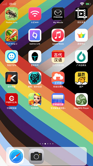 ios16启动器中文汉化版软件封面