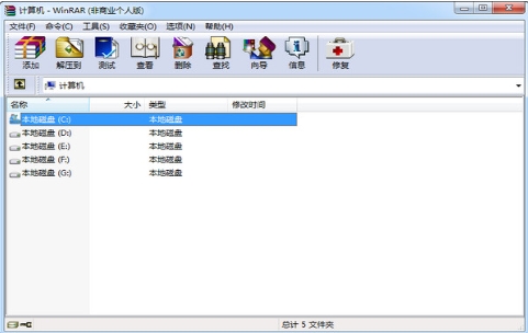 WinRAR Screenshot