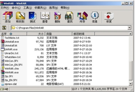 WinRAR Features