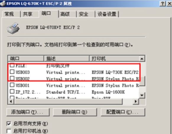 软件功能图