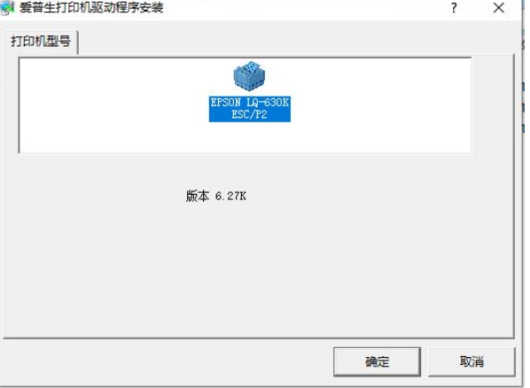 安装步骤图