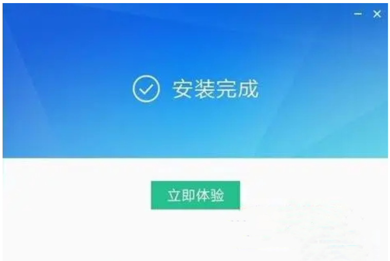 迅雷安装完成界面