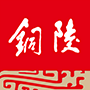 铜陵日报 v1.0.1 安卓版