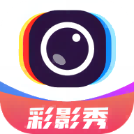 彩影秀